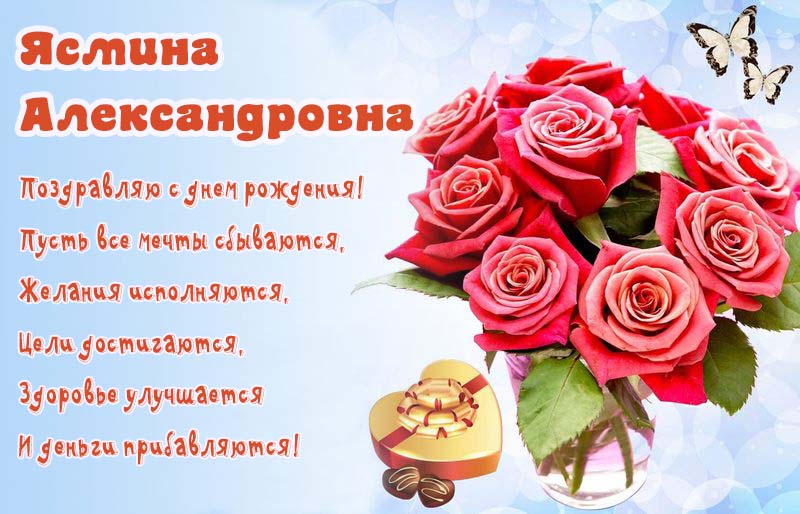 Ольга Викторовна С Днем Рождения Картинки Красивые