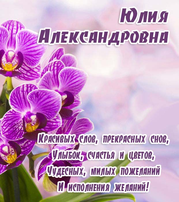 С Днем Рождения Оксана Александровна Картинки Красивые