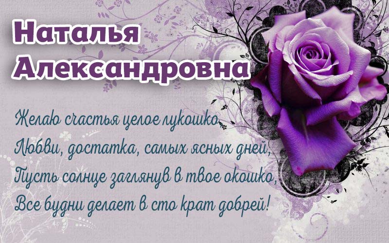 С Днем Рождения Оксана Александровна Картинки Красивые