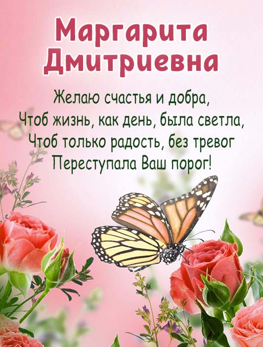 Поздравляем Софью С Днем Рождения Картинки