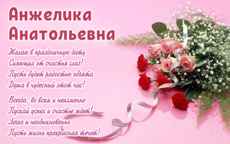 Ольга Викторовна С Днем Рождения Картинки Красивые